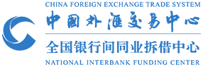 中国外汇交易中心