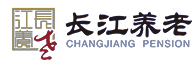 长江养老